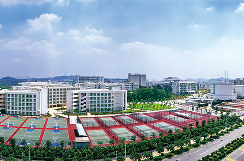 廣州大學城